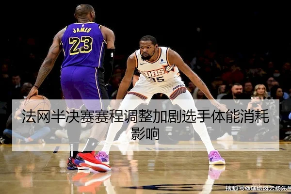 fa-wang-ban-jue-sai-sai-cheng-tiao-zheng-jia-ju-xuan-shou-ti-neng-xiao-hao-ying-xiang-2-411.jpg